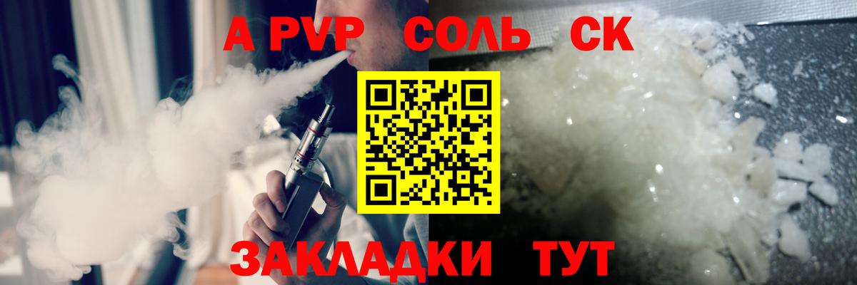 A PVP СК КРИС  A PVP мука  Сертолово  Вход с VPN 