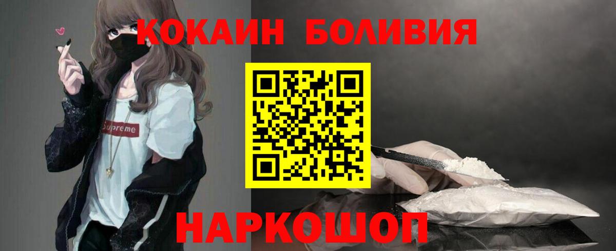 Кокаин 97%  как найти закладки  COCAIN VHQ  Сертолово  Вход с VPN  КОКАИН 