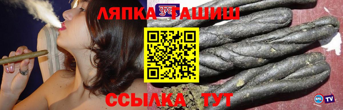 ГЕРОИН Сертолово