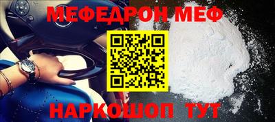 шишки Обнинск