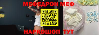 шишки Обнинск