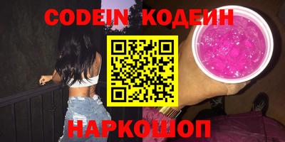 героин Нягань
