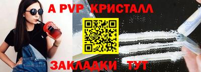 шишки Обнинск