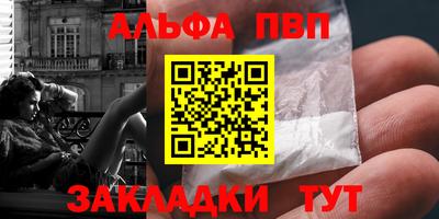 шишки Обнинск