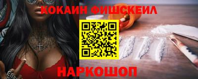 шишки Обнинск