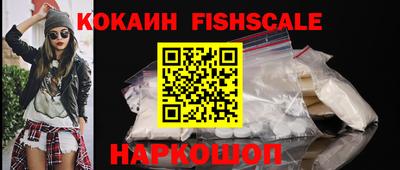 шишки Обнинск