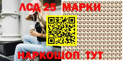 шишки Обнинск