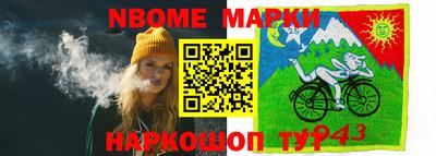 mdma Обь