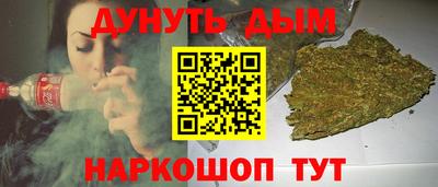 шишки Обнинск