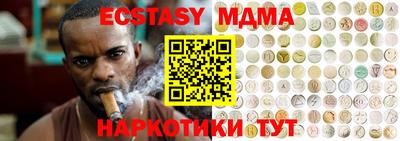 mdma Обь