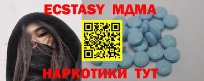 mdma Обь