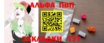 шишки Обнинск
