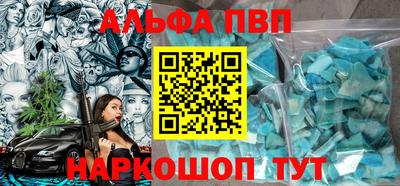 шишки Обнинск