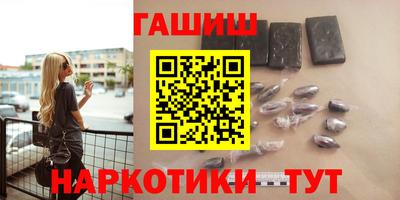 шишки Обнинск