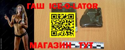 шишки Обнинск