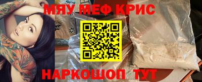 mdma Обь