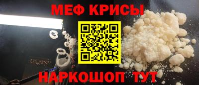 прущие крисы Партизанск