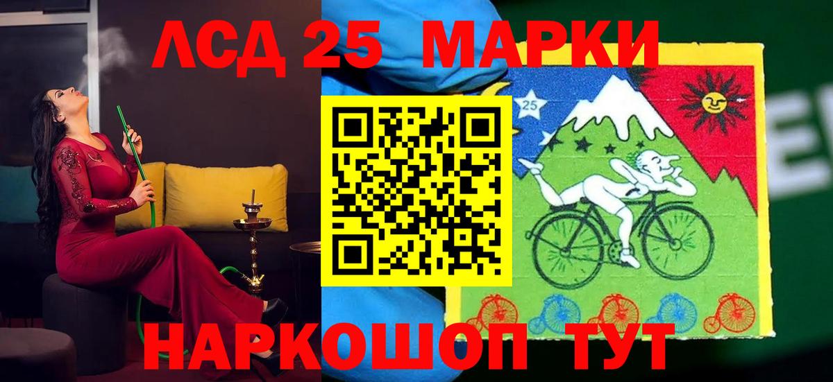 ЛСД экстази ecstasy  LSD-25 экстази ecstasy  LSD-25 экстази  Вход с VPN  Сертолово 
