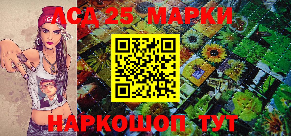 Марки N-bome 1,5мг  Наркотические марки  Сертолово  Вход с VPN 