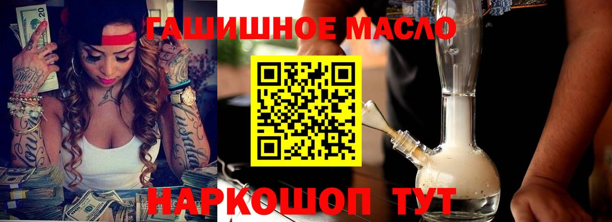 Дистиллят ТГК Wax  Вход с VPN  Сертолово 