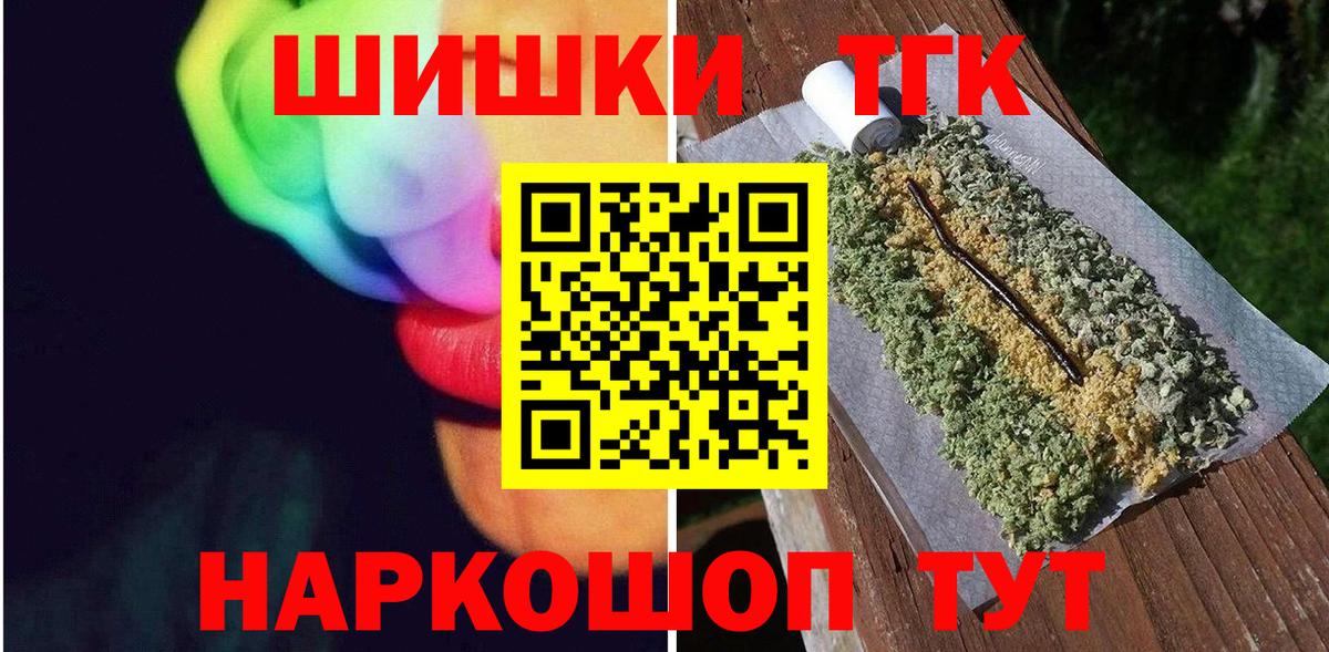 Канабис VHQ  Марихуана OG Kush  Вход с VPN  Сертолово  Бошки Шишки планчик 
